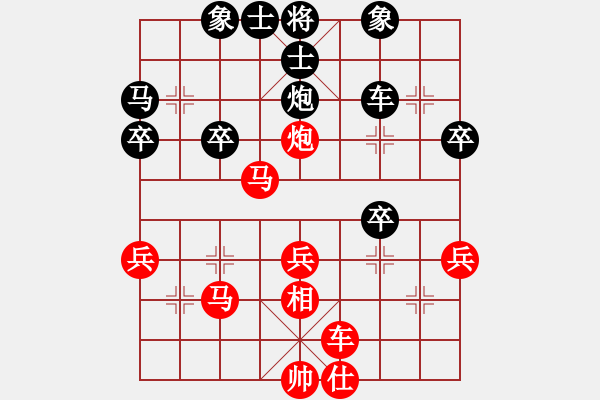 象棋棋譜圖片：少將軍(1段)-勝-粱山黎明(2段) - 步數：40 