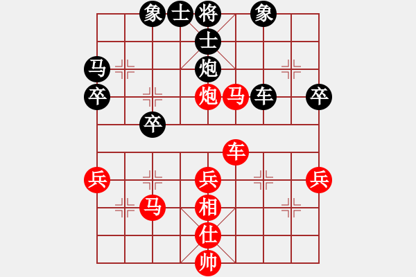 象棋棋譜圖片：少將軍(1段)-勝-粱山黎明(2段) - 步數：47 