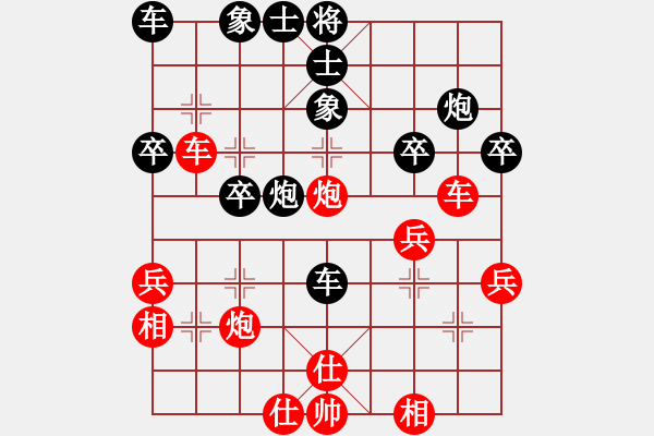 象棋棋譜圖片：純?nèi)松先A山(8星)-勝-桓仁黃寶信(1星) - 步數(shù)：30 