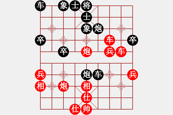 象棋棋谱图片：纯人上华山(8星)-胜-桓仁黄宝信(1星) - 步数：40 