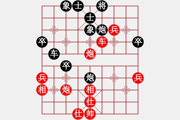 象棋棋谱图片：纯人上华山(8星)-胜-桓仁黄宝信(1星) - 步数：50 