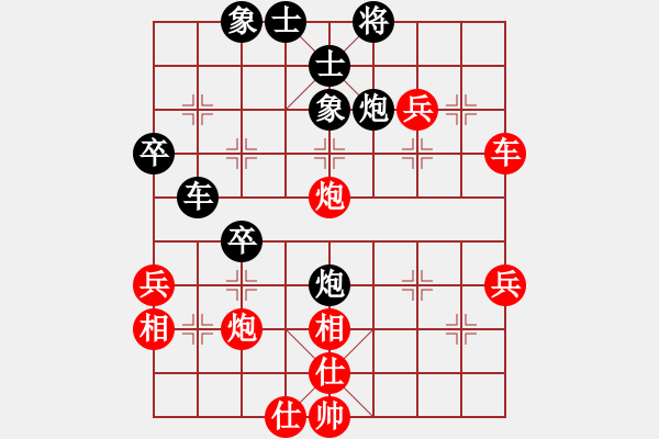 象棋棋谱图片：纯人上华山(8星)-胜-桓仁黄宝信(1星) - 步数：51 