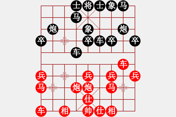 象棋棋譜圖片：千山玉佛(天帝)-勝-lbjl(5r) - 步數(shù)：20 