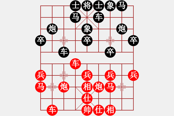 象棋棋譜圖片：千山玉佛(天帝)-勝-lbjl(5r) - 步數(shù)：30 