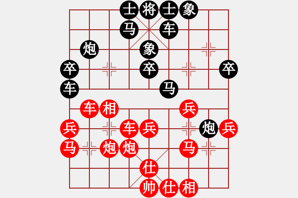 象棋棋譜圖片：千山玉佛(天帝)-勝-lbjl(5r) - 步數(shù)：40 