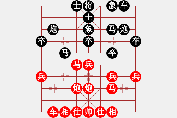 象棋棋譜圖片：風(fēng)云一刀(4段)-負(fù)-三將就餐好(6段) - 步數(shù)：30 