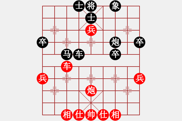 象棋棋譜圖片：風(fēng)云一刀(4段)-負(fù)-三將就餐好(6段) - 步數(shù)：50 