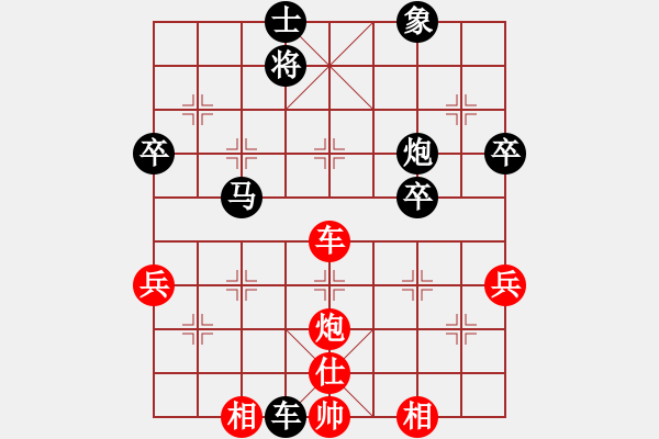 象棋棋譜圖片：風(fēng)云一刀(4段)-負(fù)-三將就餐好(6段) - 步數(shù)：56 