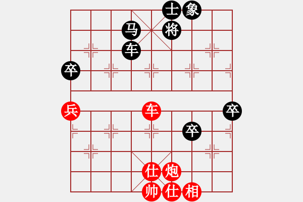 象棋棋譜圖片：上山練飛刀(北斗)-勝-百年一剎那(9星) - 步數(shù)：110 