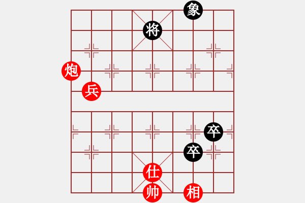 象棋棋谱图片：上山练飞刀(北斗)-胜-百年一刹那(9星) - 步数：140 