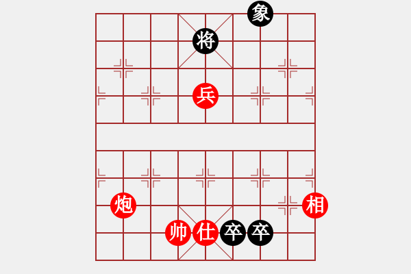 象棋棋譜圖片：上山練飛刀(北斗)-勝-百年一剎那(9星) - 步數(shù)：170 