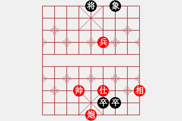 象棋棋譜圖片：上山練飛刀(北斗)-勝-百年一剎那(9星) - 步數(shù)：180 