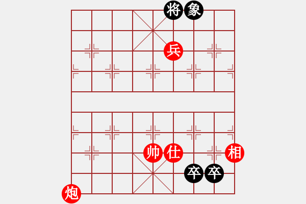 象棋棋谱图片：上山练飞刀(北斗)-胜-百年一刹那(9星) - 步数：190 