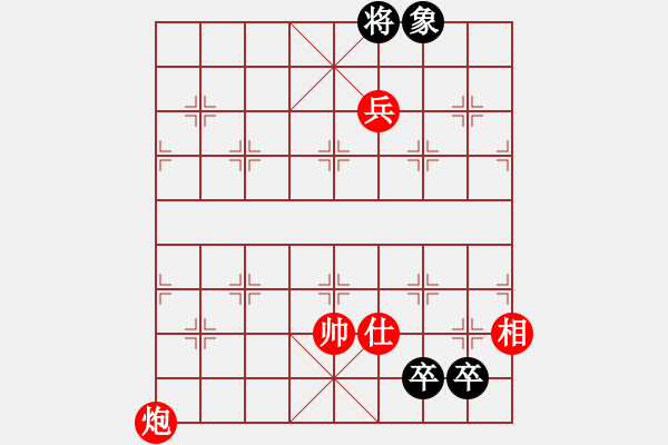 象棋棋譜圖片：上山練飛刀(北斗)-勝-百年一剎那(9星) - 步數(shù)：190 