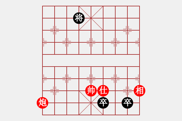 象棋棋譜圖片：上山練飛刀(北斗)-勝-百年一剎那(9星) - 步數(shù)：200 