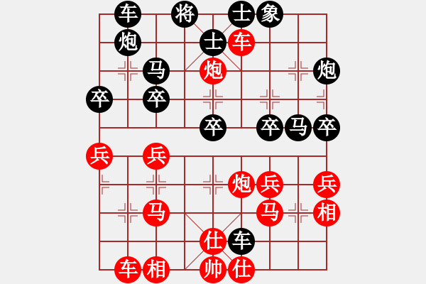 象棋棋譜圖片：上山練飛刀(北斗)-勝-百年一剎那(9星) - 步數(shù)：40 