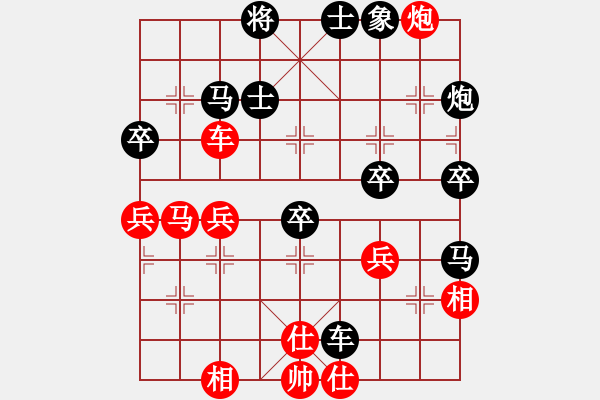 象棋棋譜圖片：上山練飛刀(北斗)-勝-百年一剎那(9星) - 步數(shù)：60 