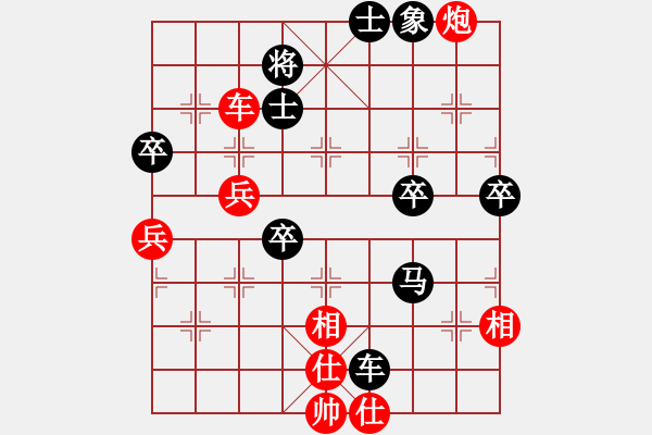 象棋棋谱图片：上山练飞刀(北斗)-胜-百年一刹那(9星) - 步数：70 