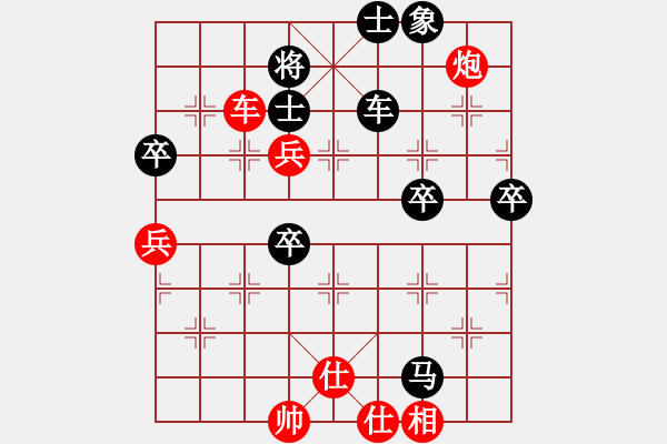 象棋棋谱图片：上山练飞刀(北斗)-胜-百年一刹那(9星) - 步数：80 