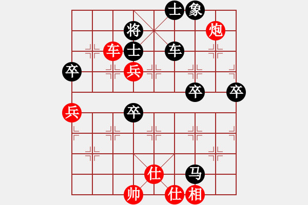 象棋棋譜圖片：上山練飛刀(北斗)-勝-百年一剎那(9星) - 步數(shù)：80 