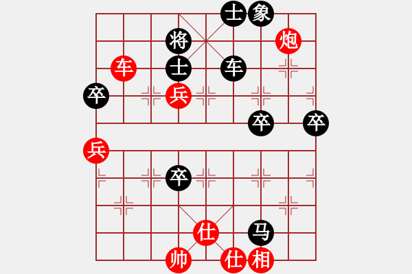 象棋棋谱图片：上山练飞刀(北斗)-胜-百年一刹那(9星) - 步数：90 