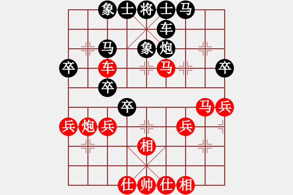 象棋棋譜圖片：天邊一朵云(5段)-勝-鷺城老妖(9段) - 步數(shù)：40 