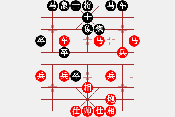 象棋棋譜圖片：天邊一朵云(5段)-勝-鷺城老妖(9段) - 步數(shù)：50 