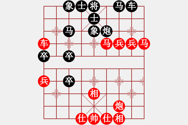 象棋棋譜圖片：天邊一朵云(5段)-勝-鷺城老妖(9段) - 步數(shù)：60 