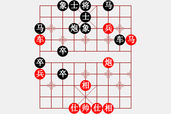 象棋棋譜圖片：天邊一朵云(5段)-勝-鷺城老妖(9段) - 步數(shù)：70 