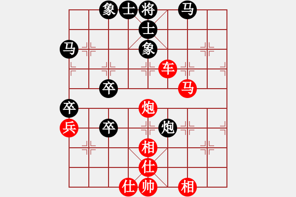 象棋棋譜圖片：天邊一朵云(5段)-勝-鷺城老妖(9段) - 步數(shù)：80 