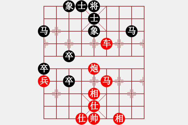 象棋棋譜圖片：天邊一朵云(5段)-勝-鷺城老妖(9段) - 步數(shù)：82 