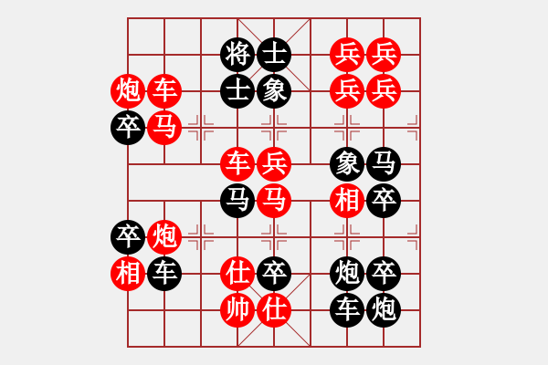 象棋棋譜圖片：威武之師（2907）…周平造型 孫達(dá)軍擬局 - 步數(shù)：0 