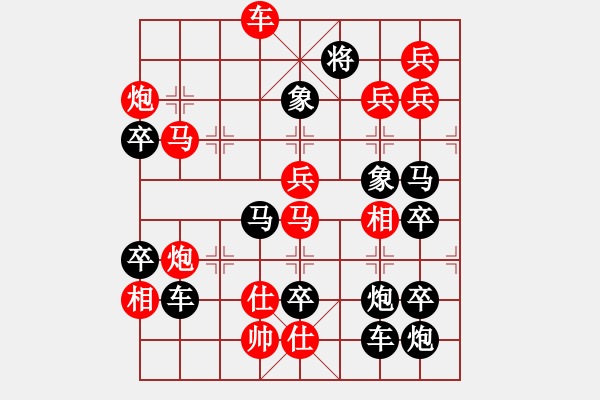 象棋棋譜圖片：威武之師（2907）…周平造型 孫達(dá)軍擬局 - 步數(shù)：10 