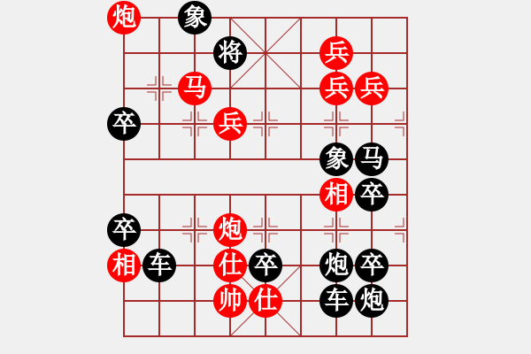 象棋棋譜圖片：威武之師（2907）…周平造型 孫達(dá)軍擬局 - 步數(shù)：57 