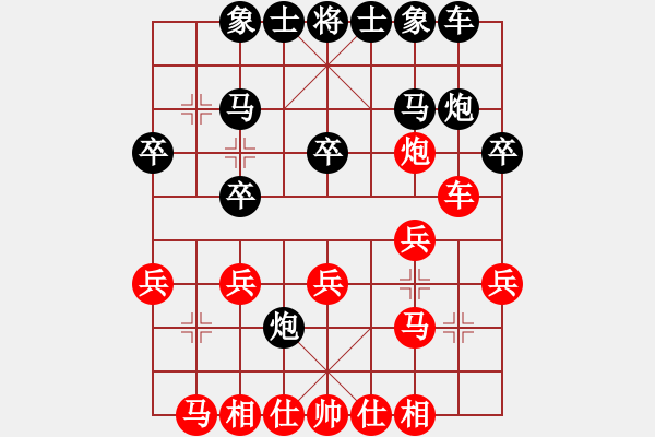 象棋棋譜圖片：王長青[紅] -VS- bbboy002[黑] - 步數(shù)：20 