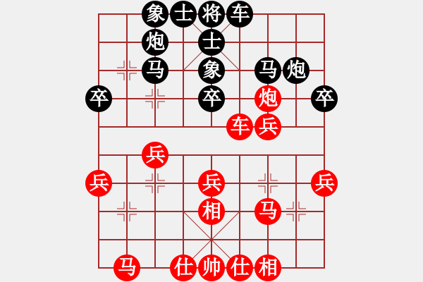 象棋棋譜圖片：王長青[紅] -VS- bbboy002[黑] - 步數(shù)：30 