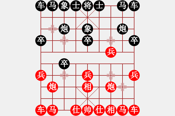 象棋棋譜圖片：無極大師(9段)-負(fù)-下山王冖(月將) - 步數(shù)：10 