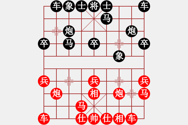 象棋棋譜圖片：無極大師(9段)-負(fù)-下山王冖(月將) - 步數(shù)：20 