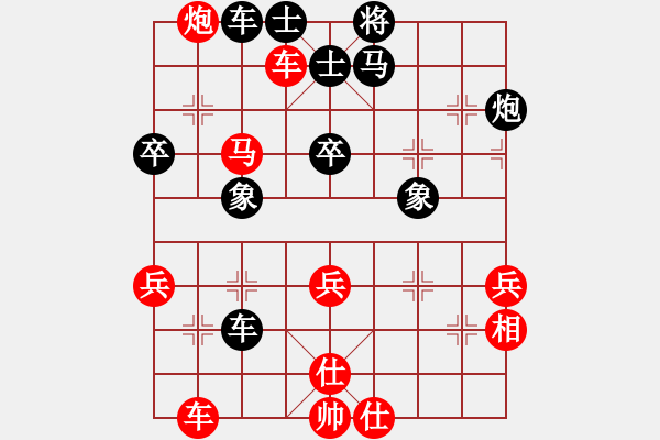 象棋棋譜圖片：無極大師(9段)-負(fù)-下山王冖(月將) - 步數(shù)：56 