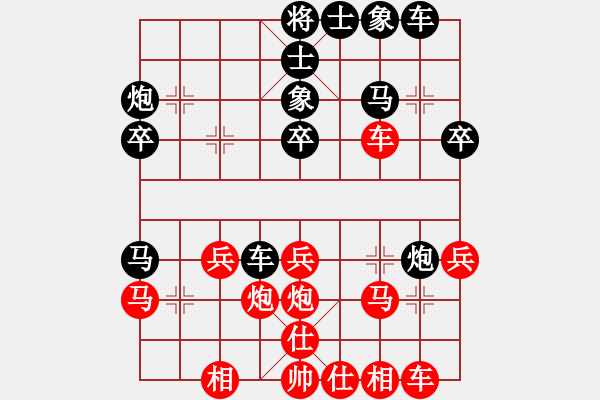 象棋棋譜圖片：四夏灑夕陽(yáng)(月將)-勝-寧波阿國(guó)(月將)五七炮對(duì)屏風(fēng)馬進(jìn)７卒 紅左直車(chē)對(duì)黑右直車(chē)左炮過(guò)河 - 步數(shù)：30 