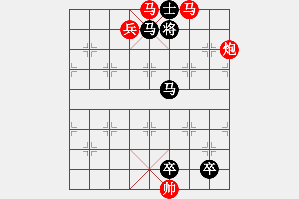 象棋棋譜圖片：絕妙棋局2399 - 步數(shù)：10 