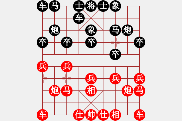 象棋棋譜圖片：曉陽逸士(風(fēng)魔)-和-jzrl(9星) - 步數(shù)：10 