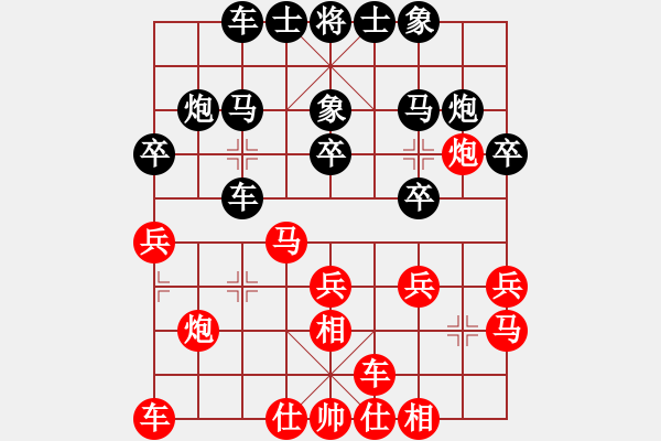 象棋棋譜圖片：曉陽逸士(風(fēng)魔)-和-jzrl(9星) - 步數(shù)：20 