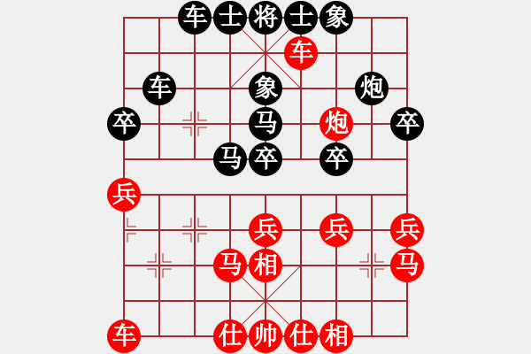 象棋棋譜圖片：曉陽逸士(風(fēng)魔)-和-jzrl(9星) - 步數(shù)：30 