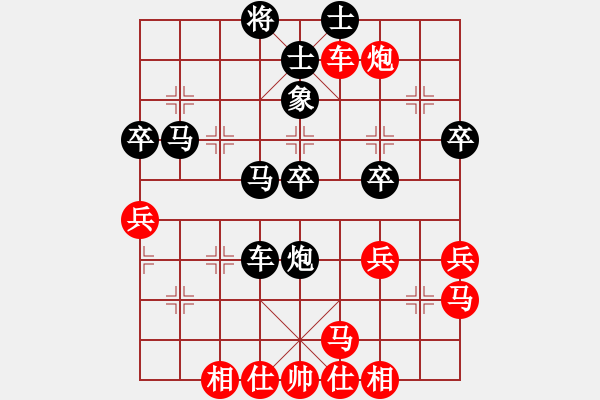 象棋棋譜圖片：曉陽逸士(風(fēng)魔)-和-jzrl(9星) - 步數(shù)：60 