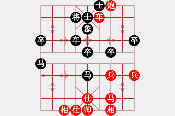 象棋棋譜圖片：曉陽逸士(風(fēng)魔)-和-jzrl(9星) - 步數(shù)：80 