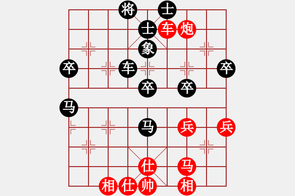 象棋棋譜圖片：曉陽逸士(風(fēng)魔)-和-jzrl(9星) - 步數(shù)：90 