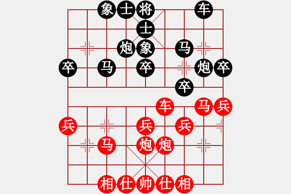 象棋棋谱图片：司令(北斗)-和-钱生(无极) - 步数：30 