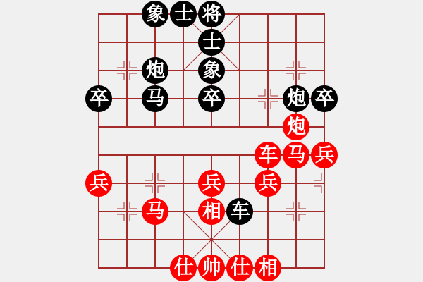 象棋棋谱图片：司令(北斗)-和-钱生(无极) - 步数：40 