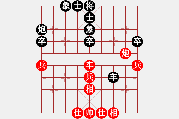 象棋棋谱图片：司令(北斗)-和-钱生(无极) - 步数：50 